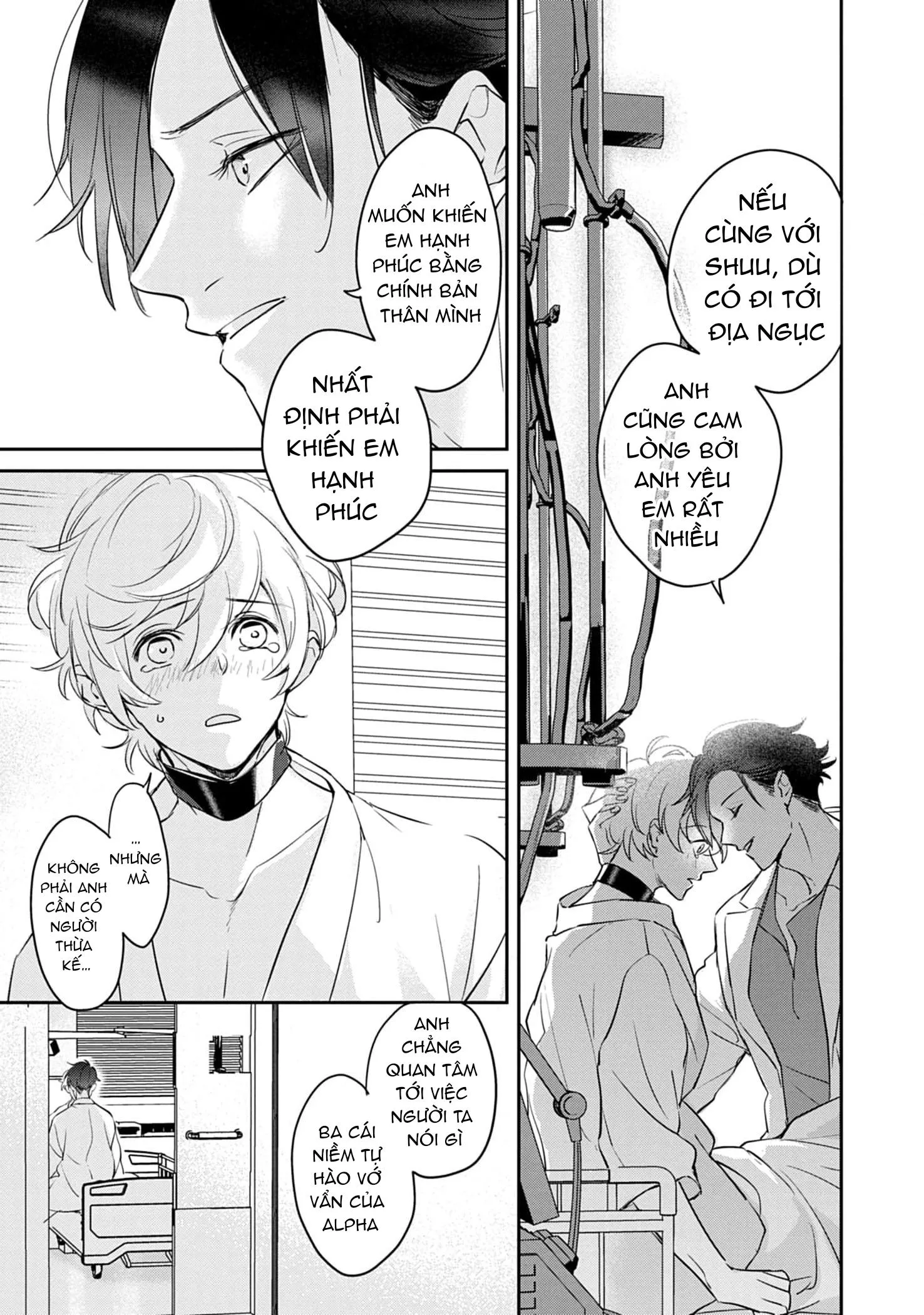 Saigo no Ω wa Tsugai ni Narenai Chapter 6 Trang 9