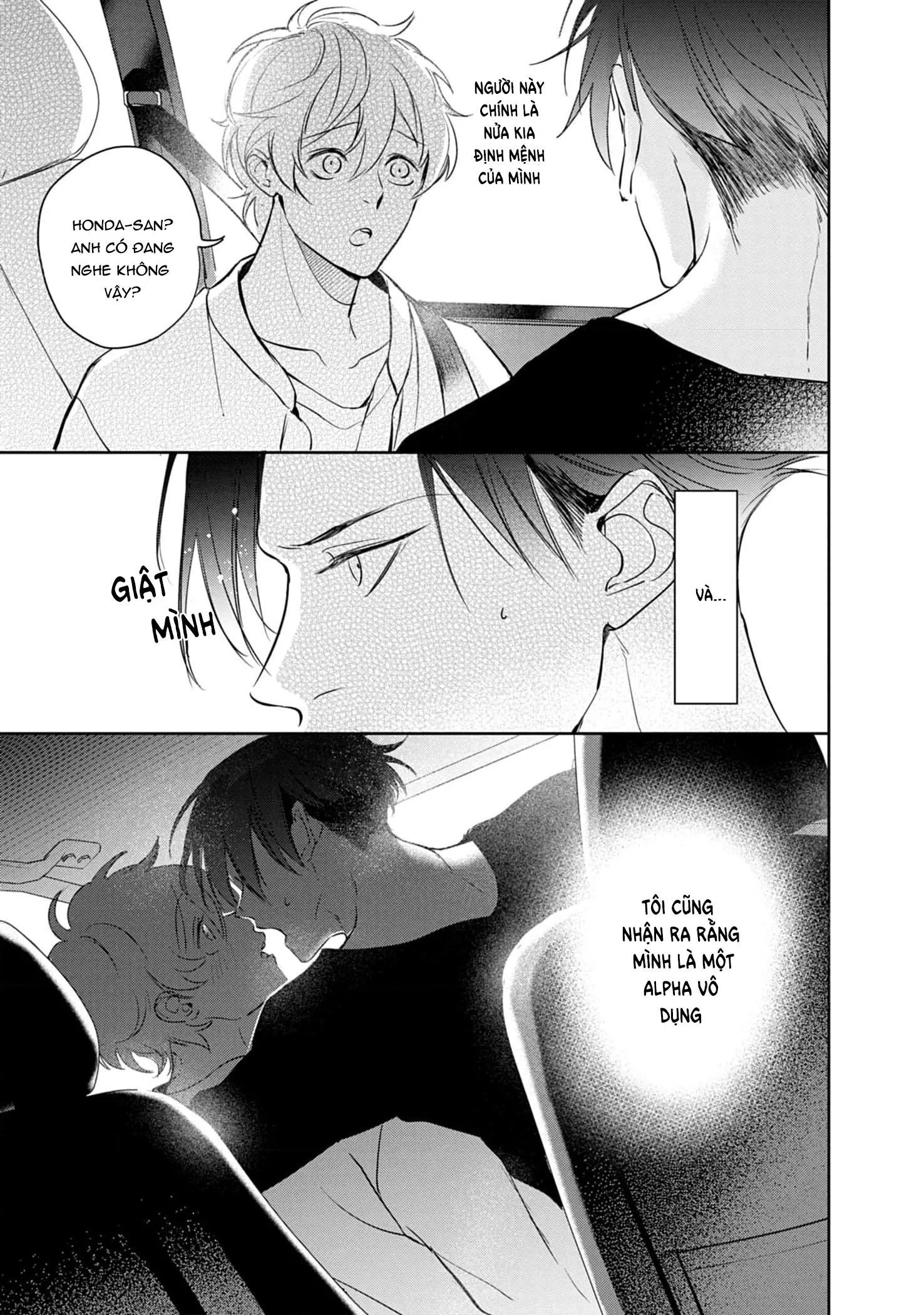 Saigo no Ω wa Tsugai ni Narenai Chapter 7 Trang 6