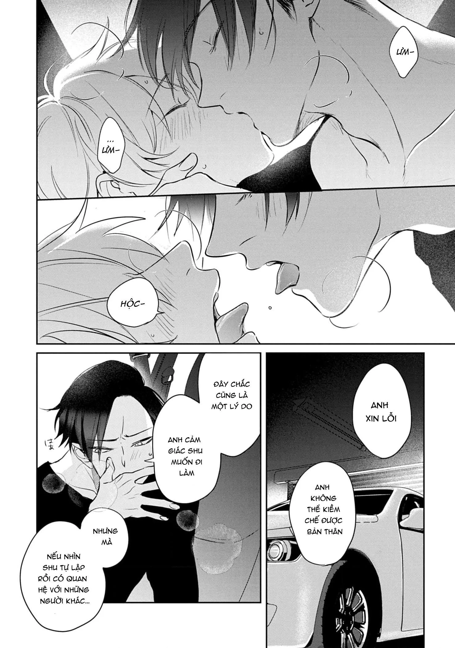 Saigo no Ω wa Tsugai ni Narenai Chapter 7 Trang 7