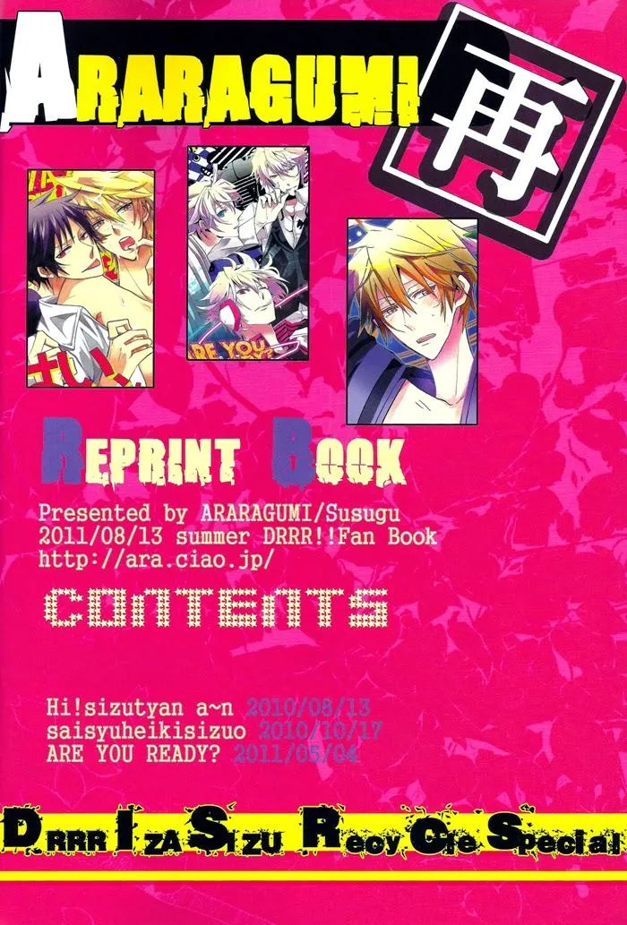 Saishu Heiki Shizuo -Durarara Chapter 1 Trang 4