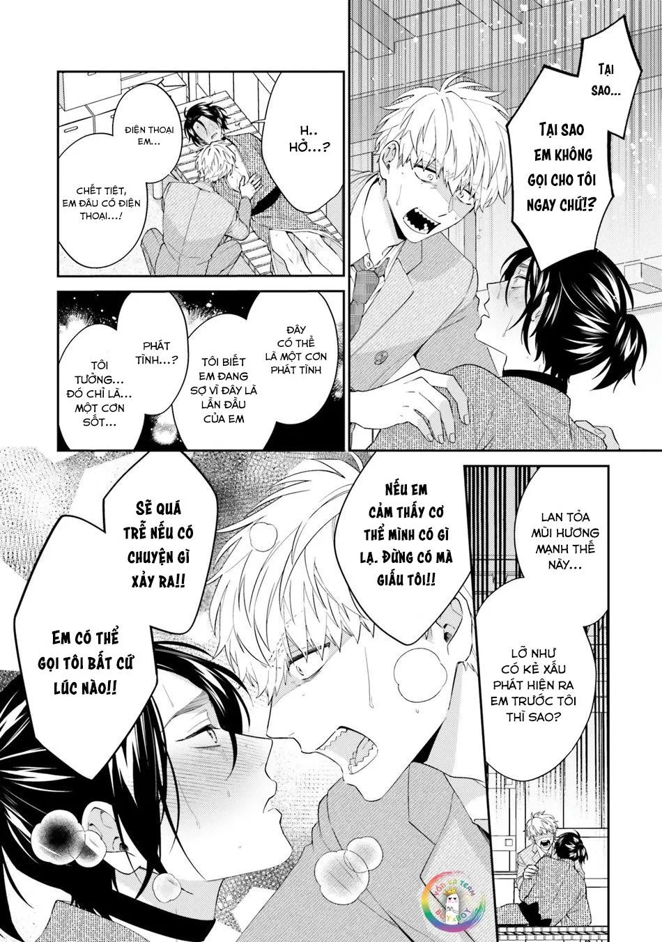 Samurai Ω to Akutoku Shachou (END) Chapter 3 Trang 14