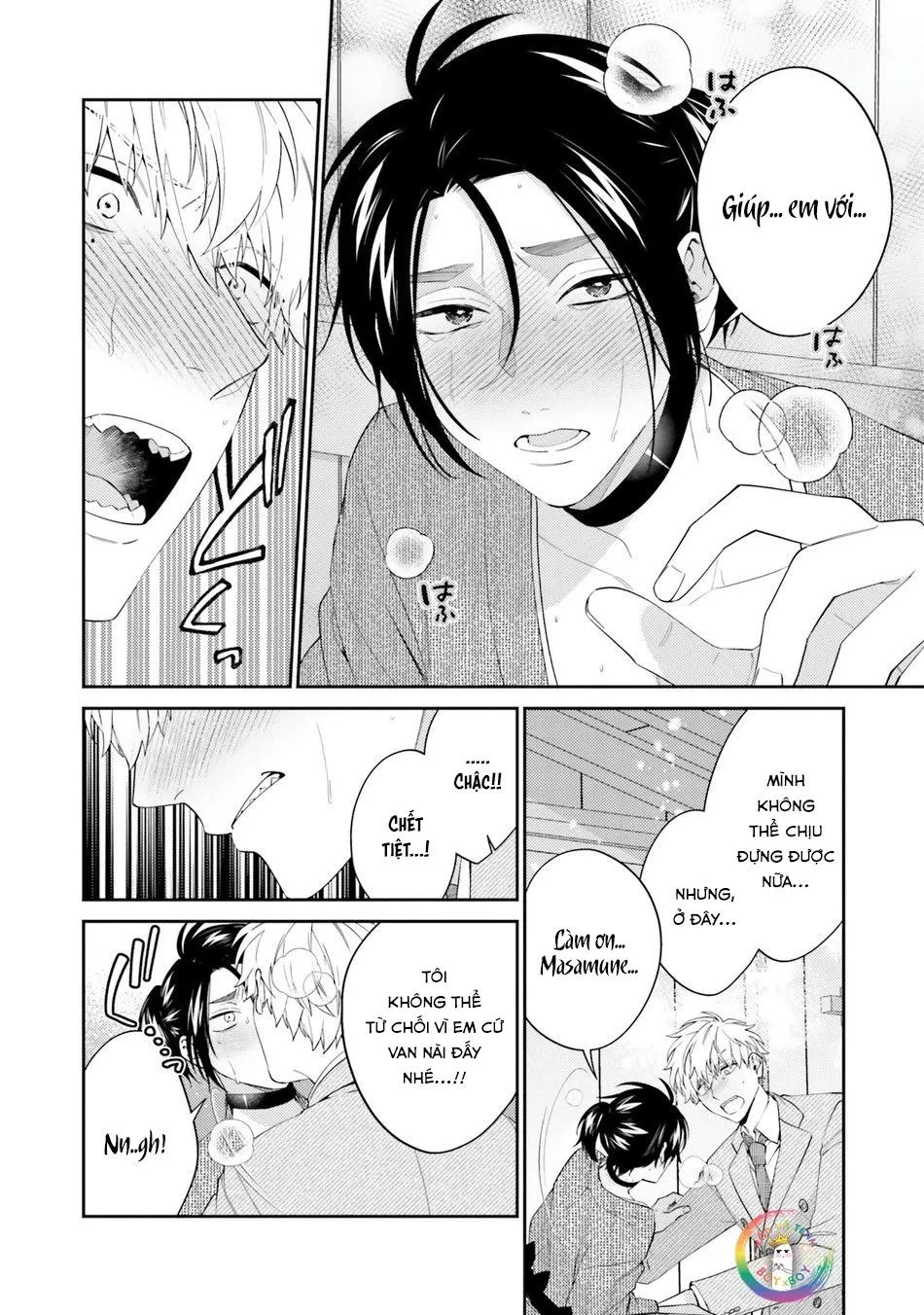 Samurai Ω to Akutoku Shachou (END) Chapter 3 Trang 16