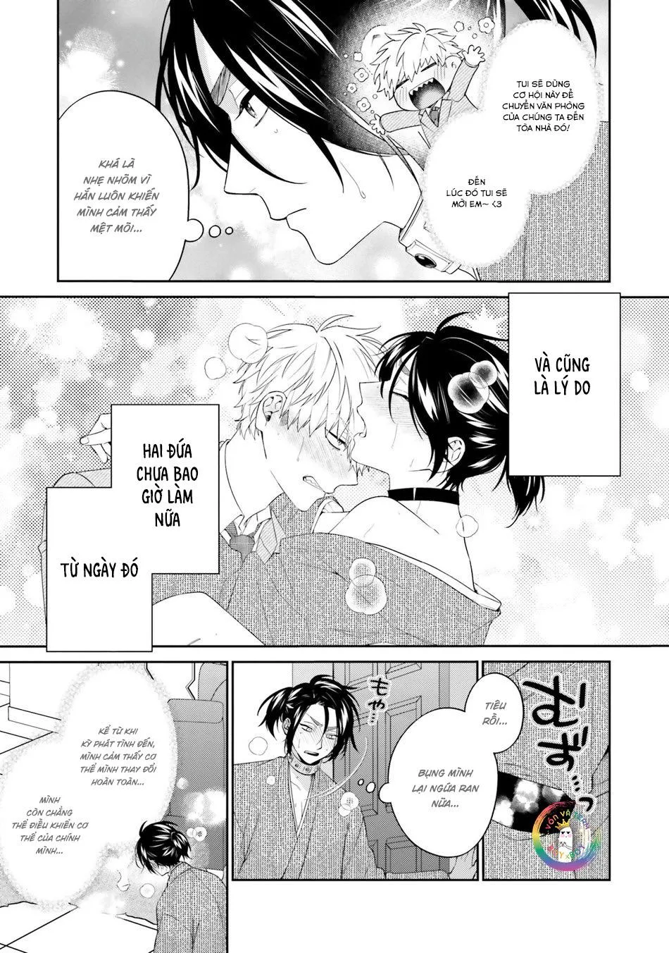 Samurai Ω to Akutoku Shachou (END) Chapter 4 Trang 5