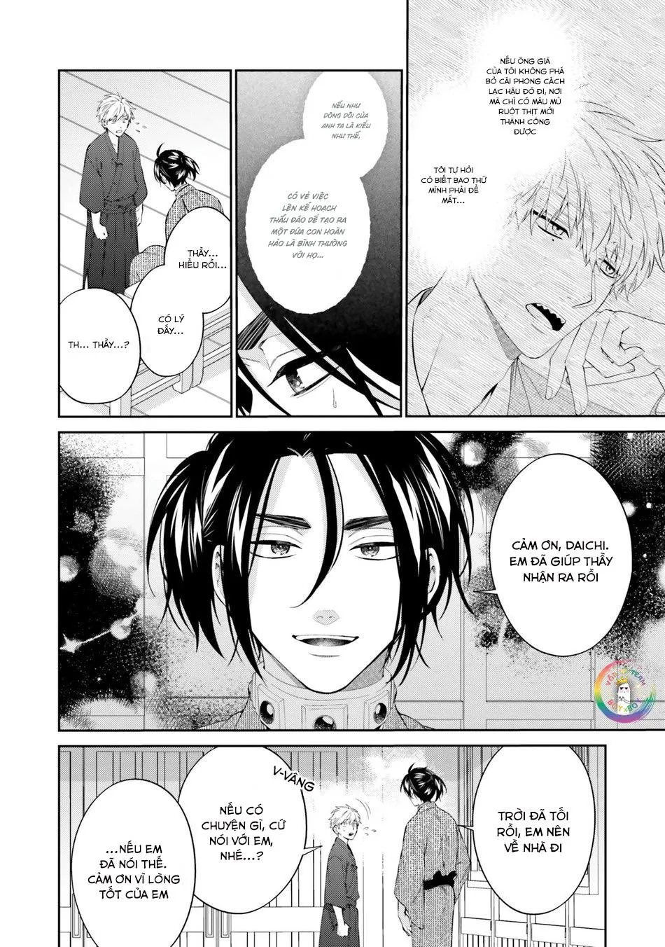 Samurai Ω to Akutoku Shachou (END) Chapter 4 Trang 26