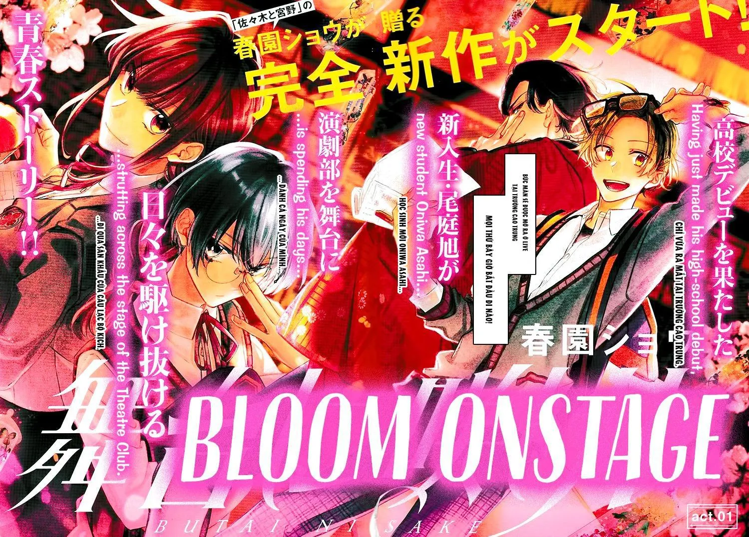 Sân khấu nở sắc đào bay Chapter 1 Trang 3