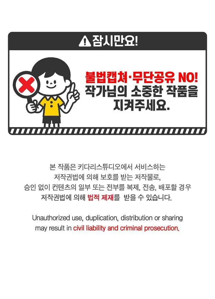 SANTA Chapter 1 Trang 11