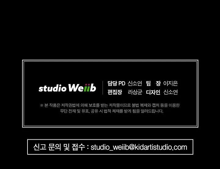 SANTA Chapter 1 Trang 80