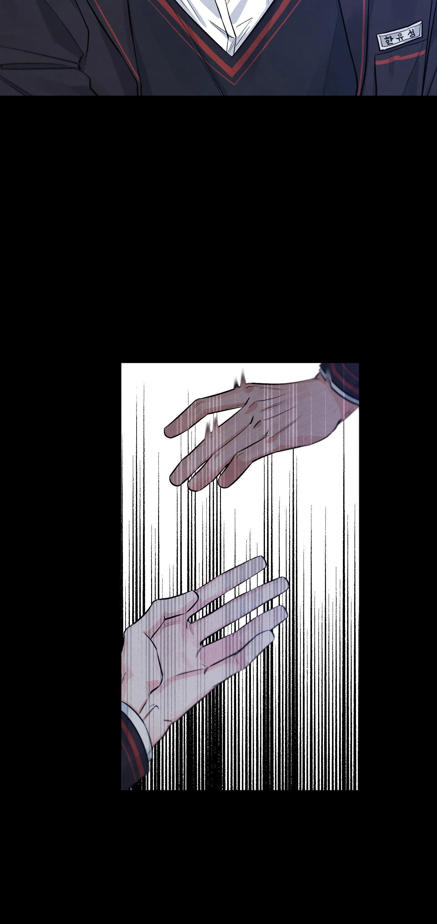 Sao Băng rơi bùm bụp Chapter 3 Trang 10