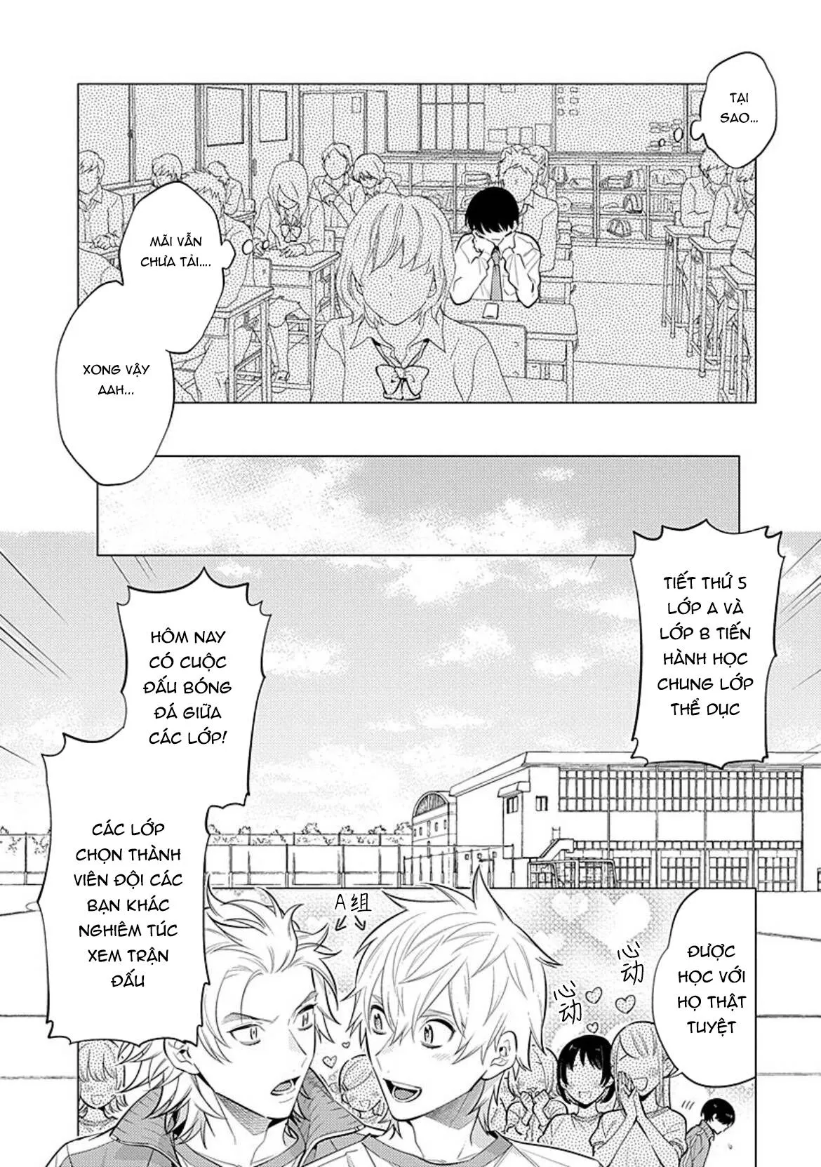 Sao bọn họ lại thích một người u ám như tôi chứ?! Chapter 1 Trang 14