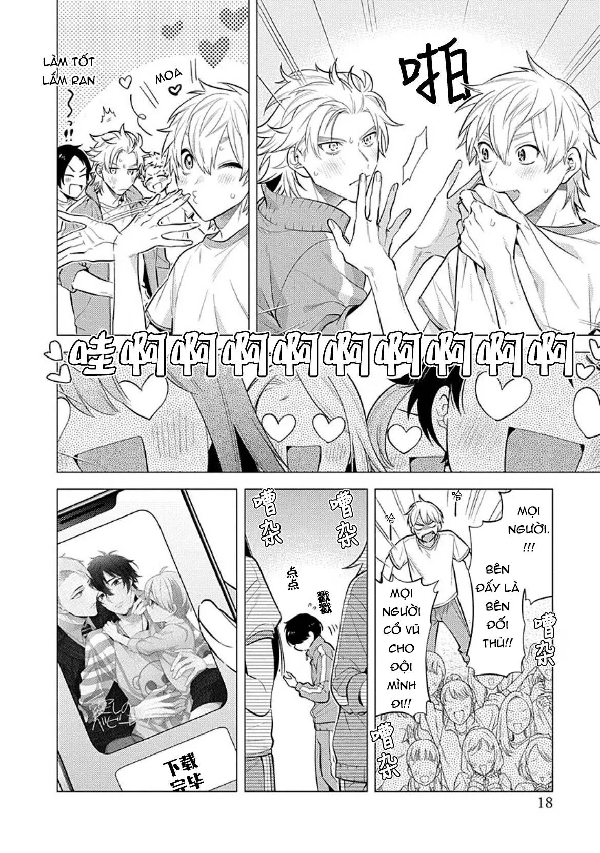 Sao bọn họ lại thích một người u ám như tôi chứ?! Chapter 1 Trang 16