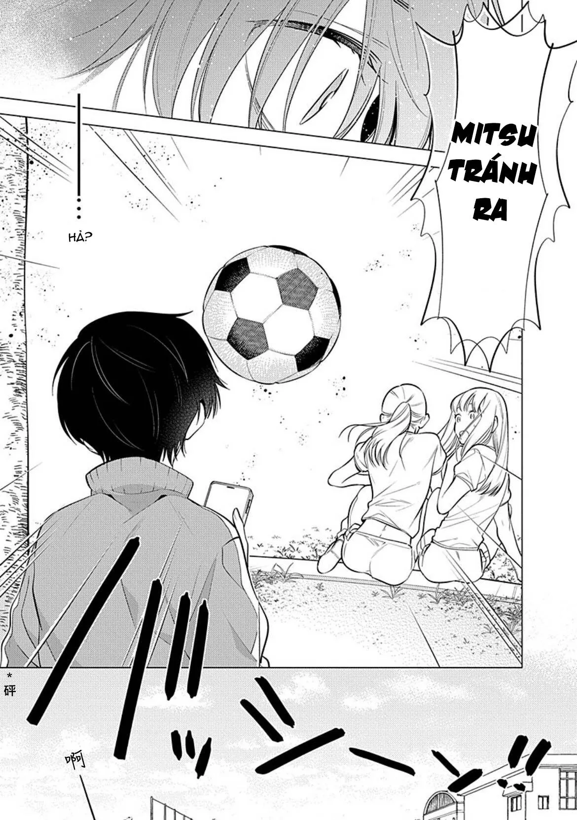 Sao bọn họ lại thích một người u ám như tôi chứ?! Chapter 1 Trang 19