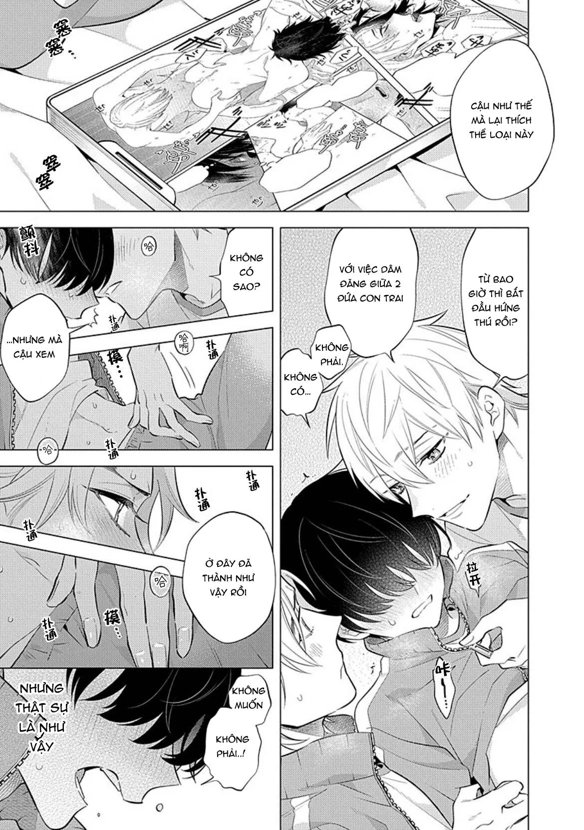 Sao bọn họ lại thích một người u ám như tôi chứ?! Chapter 1 Trang 25