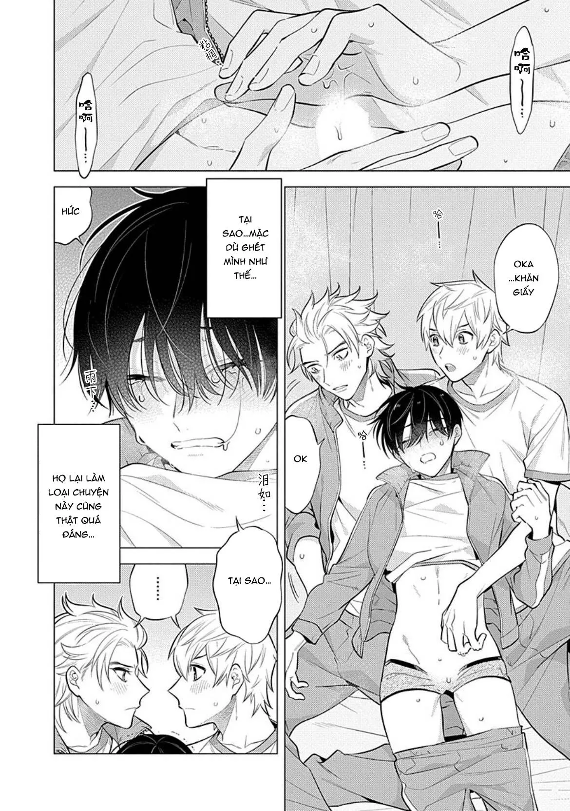 Sao bọn họ lại thích một người u ám như tôi chứ?! Chapter 1 Trang 28