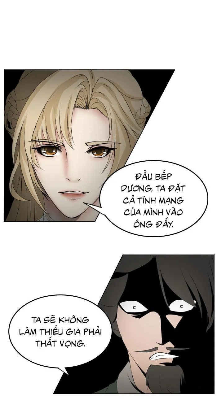 Sao cứ phải dây dưa với nhân vật phụ như ta Chapter 3 Trang 15