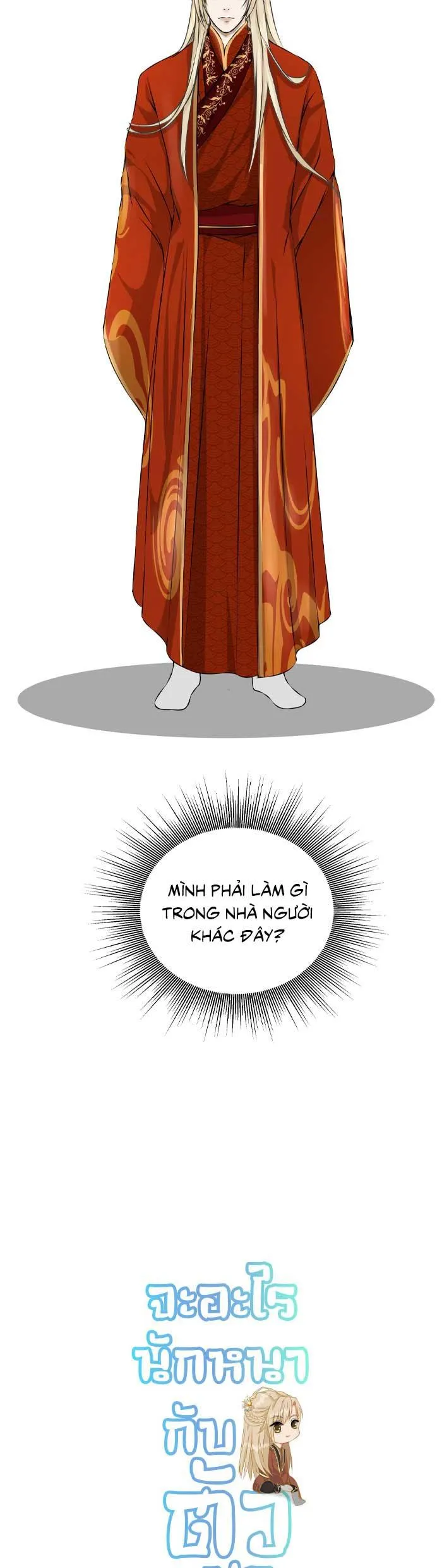 Sao cứ phải dây dưa với nhân vật phụ như ta Chapter 16 Trang 26