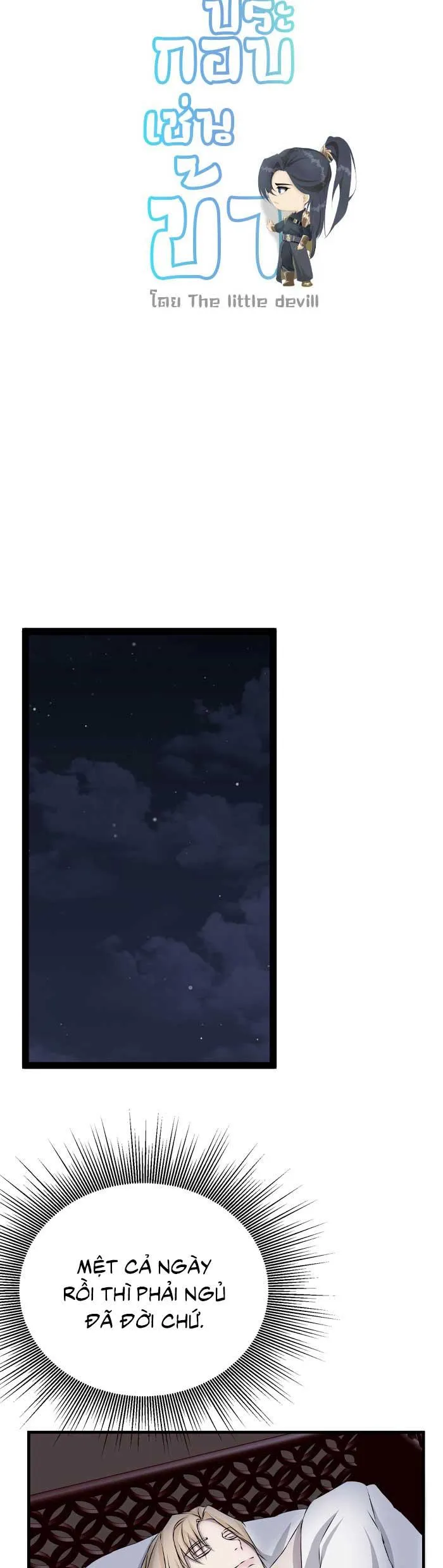 Sao cứ phải dây dưa với nhân vật phụ như ta Chapter 16 Trang 27