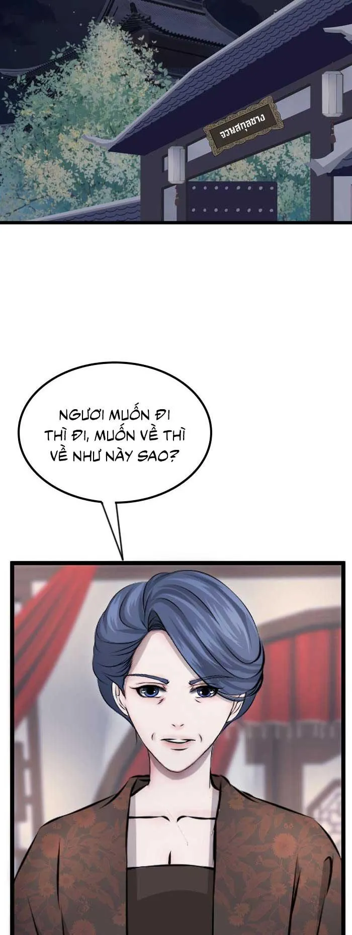 Sao cứ phải dây dưa với nhân vật phụ như ta Chapter 17 Trang 14