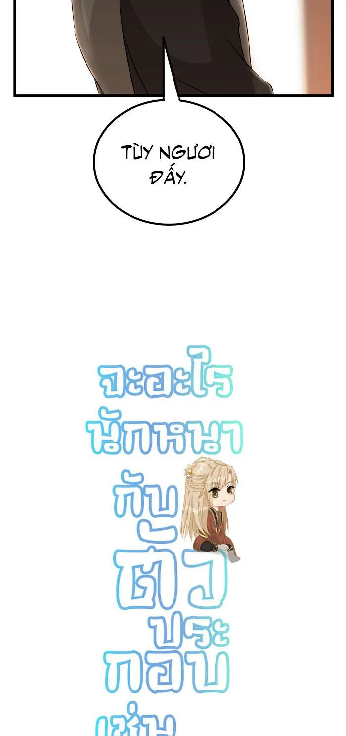 Sao cứ phải dây dưa với nhân vật phụ như ta Chapter 21 Trang 55