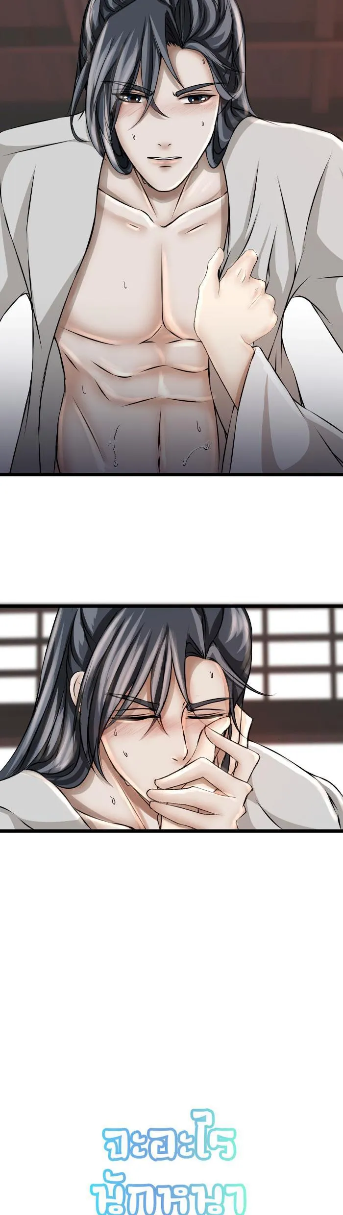 Sao cứ phải dây dưa với nhân vật phụ như ta Chapter 25 Trang 21