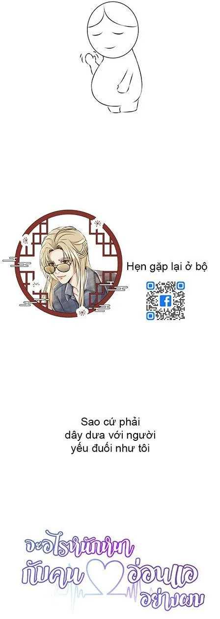 Sao cứ phải dây dưa với nhân vật phụ như ta Chapter 30 Trang 42