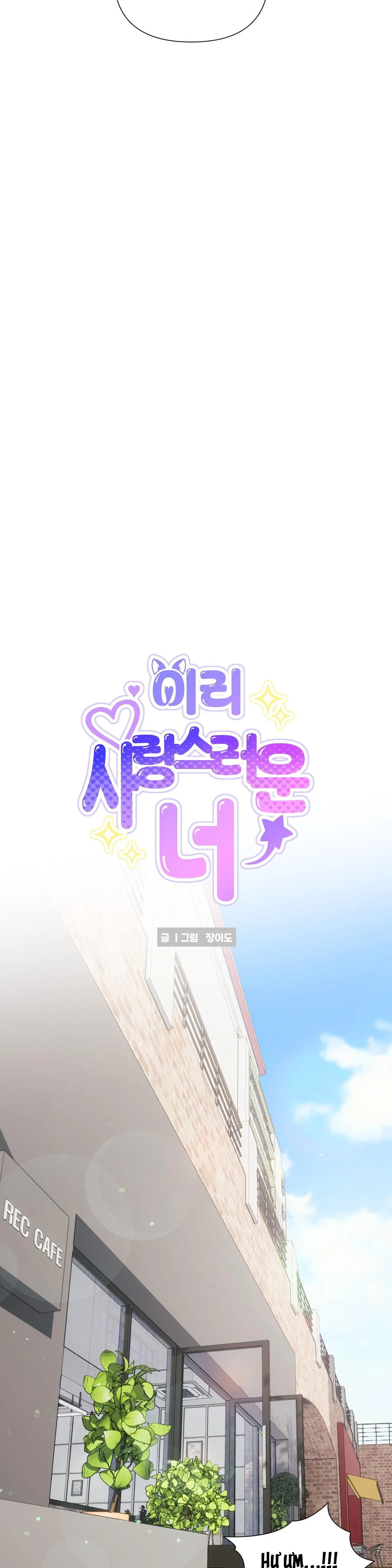 SAO EM DỄ THƯƠNG VẬY Chapter 21 Trang 15