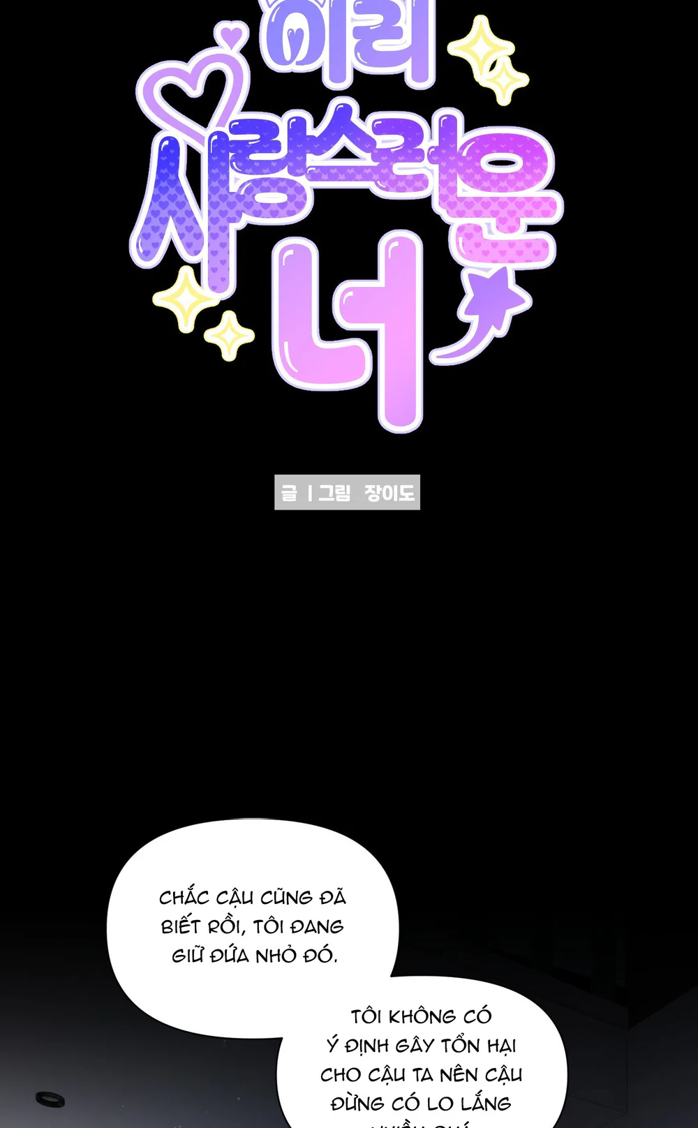 SAO EM DỄ THƯƠNG VẬY Chapter 34 Trang 19