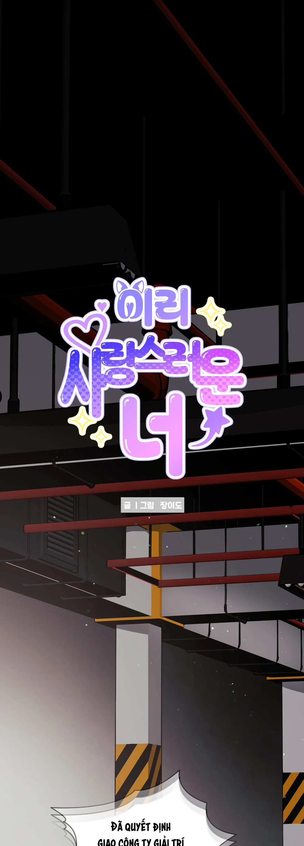 SAO EM DỄ THƯƠNG VẬY Chapter 35 Trang 13