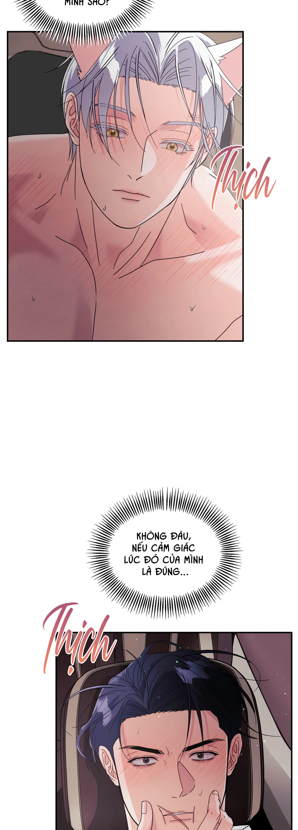 SAO EM DỄ THƯƠNG VẬY Chapter 35 Trang 45