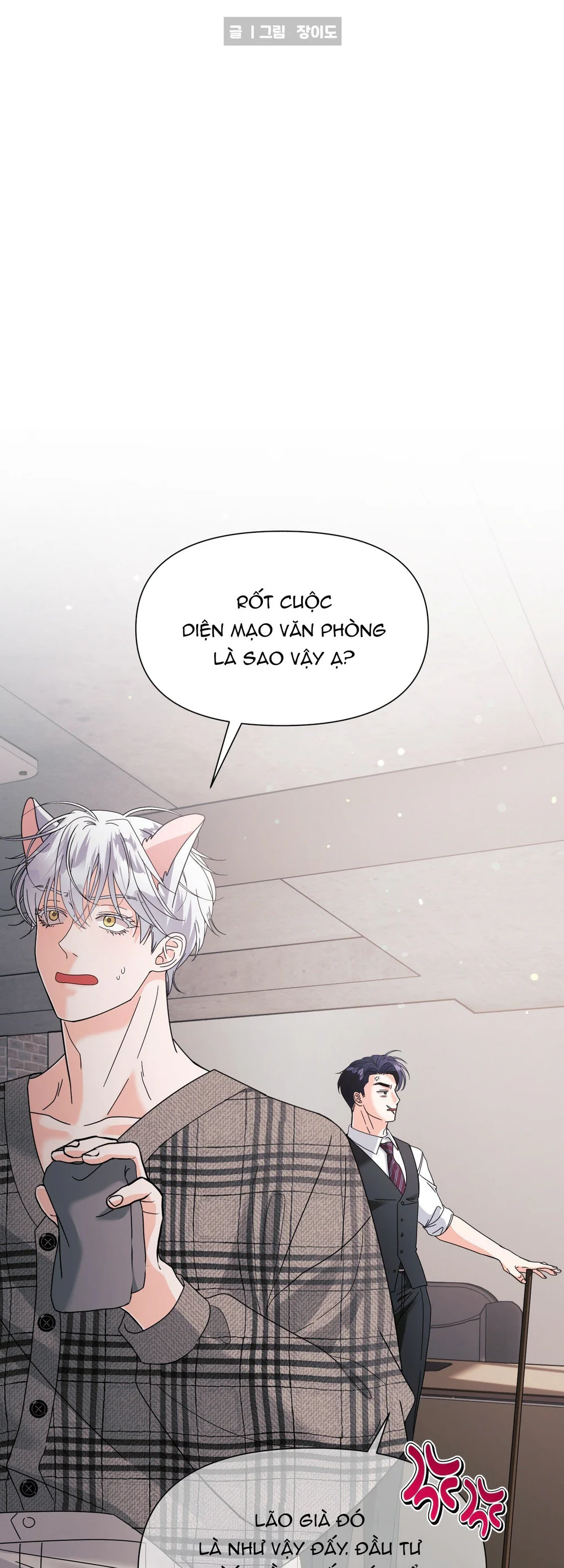 SAO EM DỄ THƯƠNG VẬY Chapter 37 Trang 8