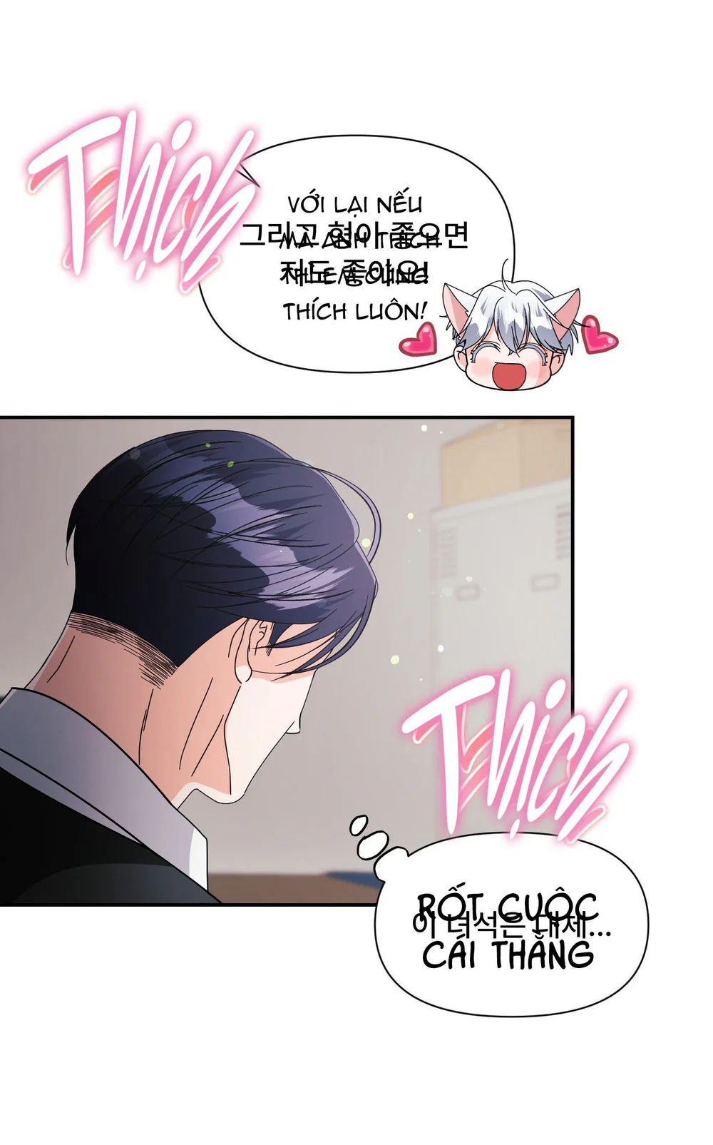 SAO EM DỄ THƯƠNG VẬY Chapter 37 Trang 54