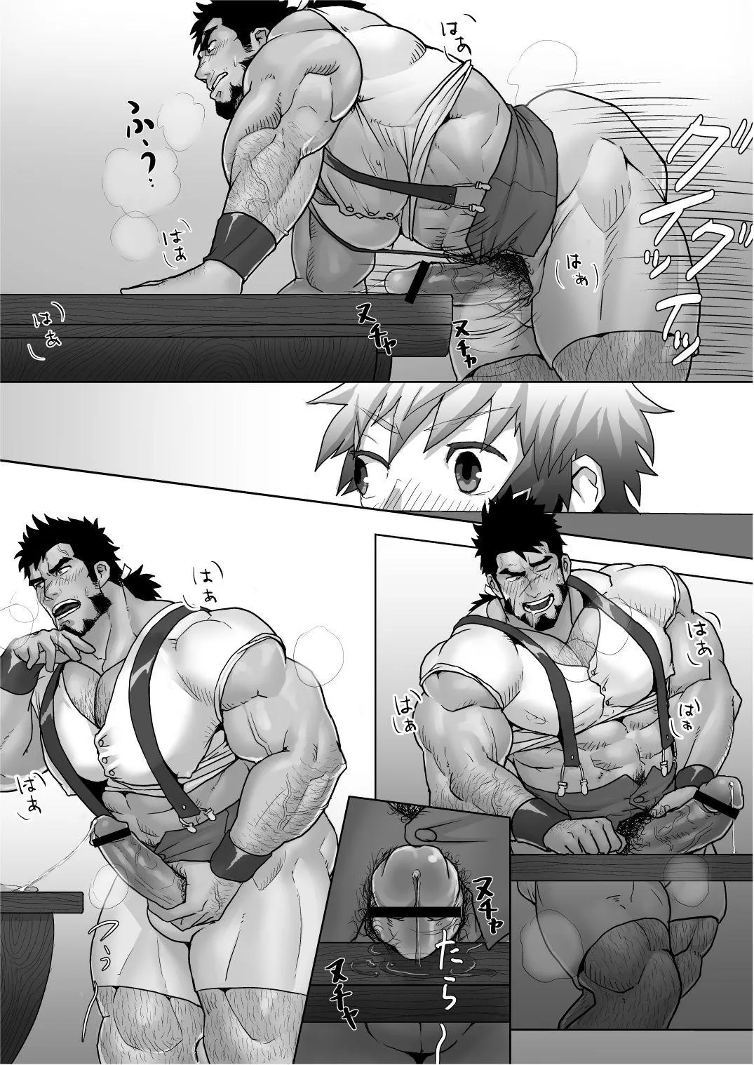 Sạp sỉ lẻ cam hai tú Chapter 4 Trang 8