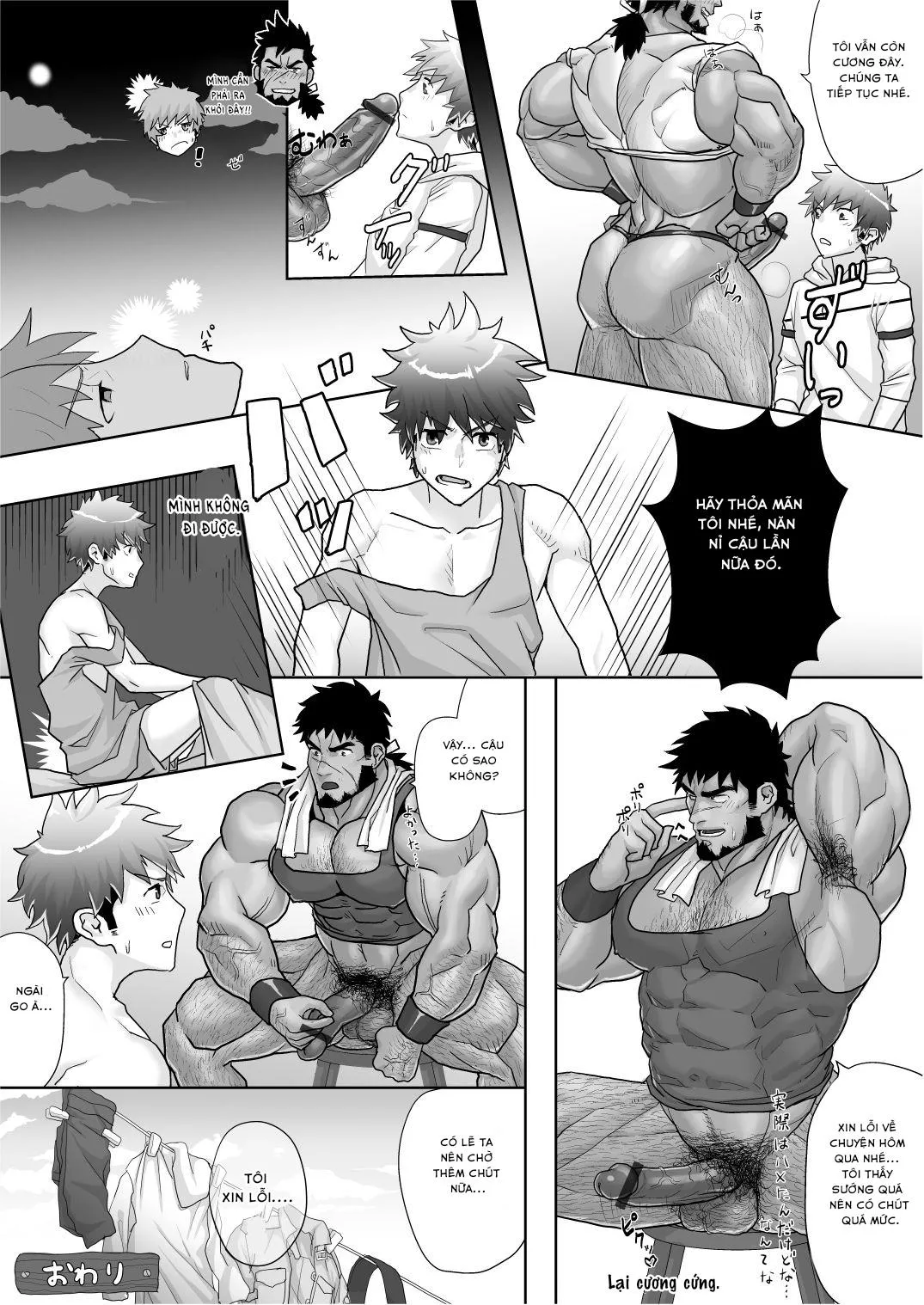 Sạp sỉ lẻ cam hai tú Chapter 4 Trang 24