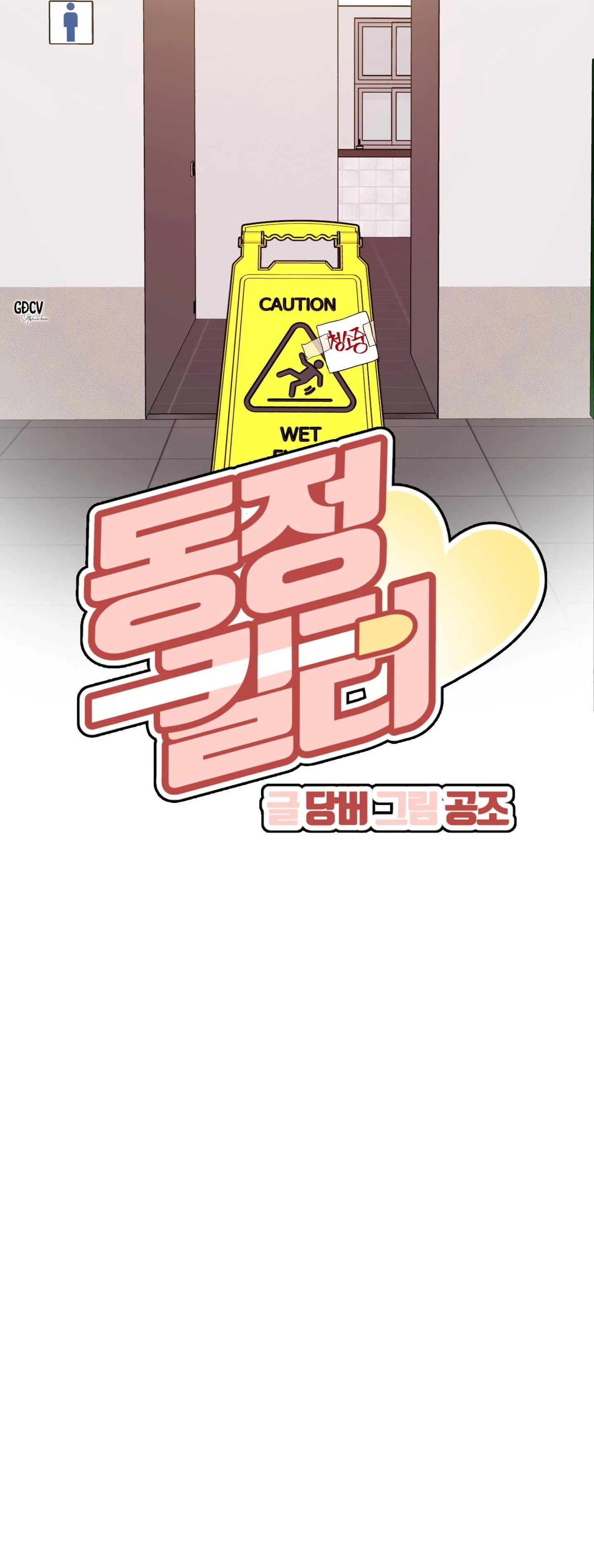 SÁT THỦ TRINH TIẾT Chapter 6 Trang 35