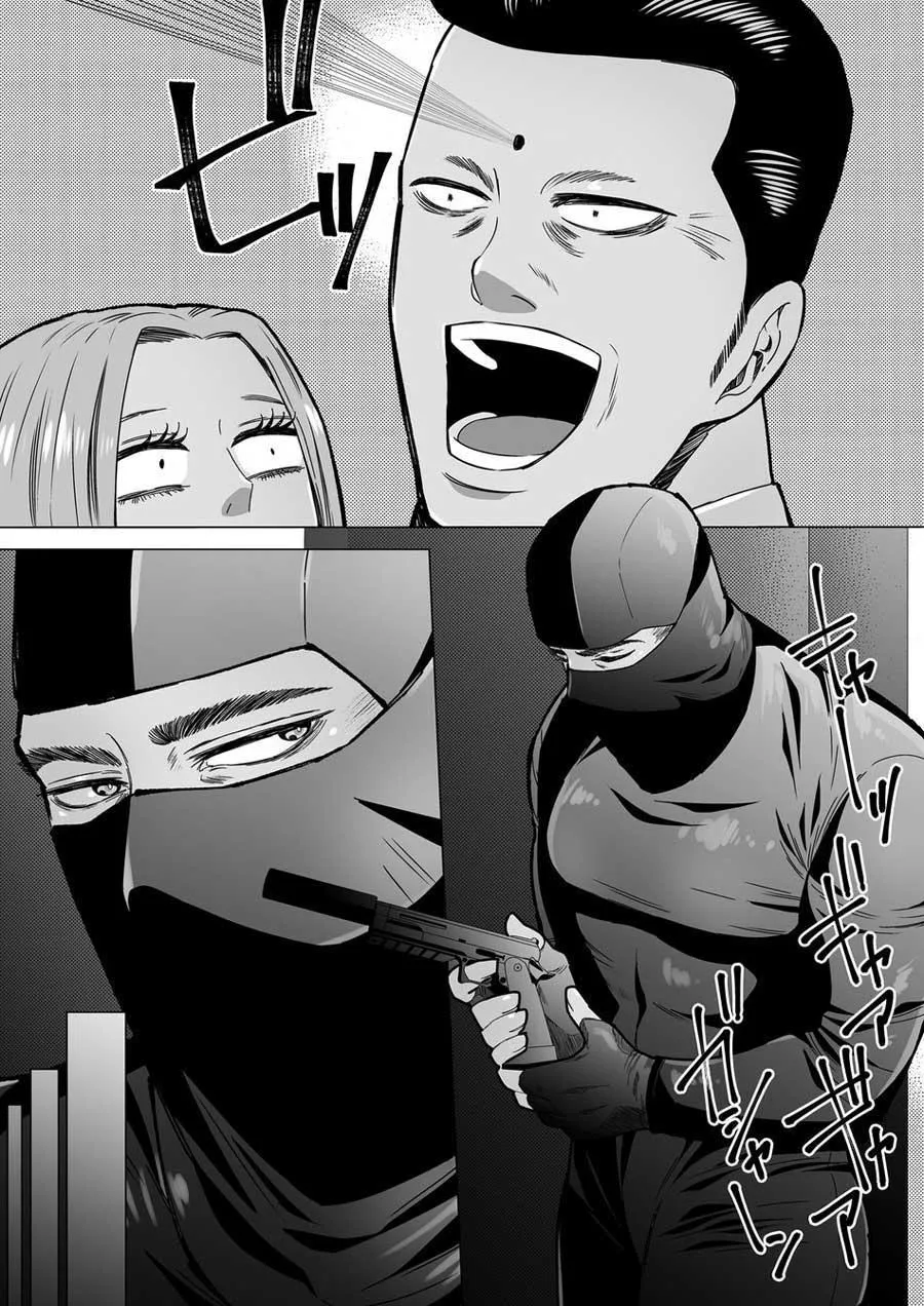 Sát thủ khiêu gợi Chapter 1 Trang 4