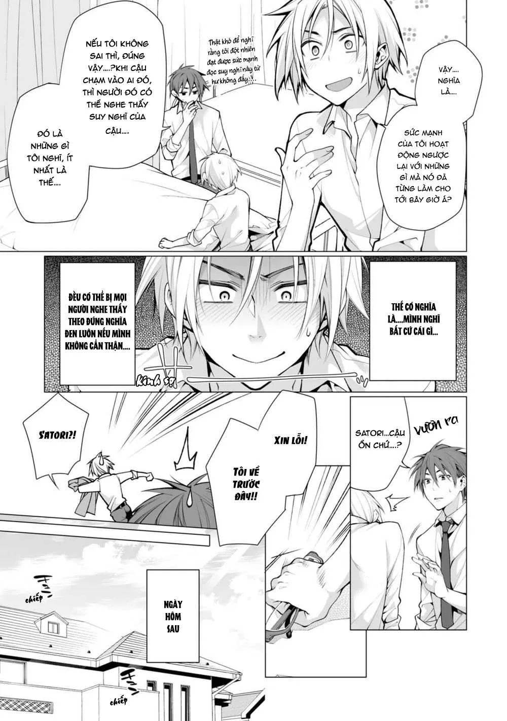 Satori-kun và Tsundere-kun Chapter 4 Trang 3