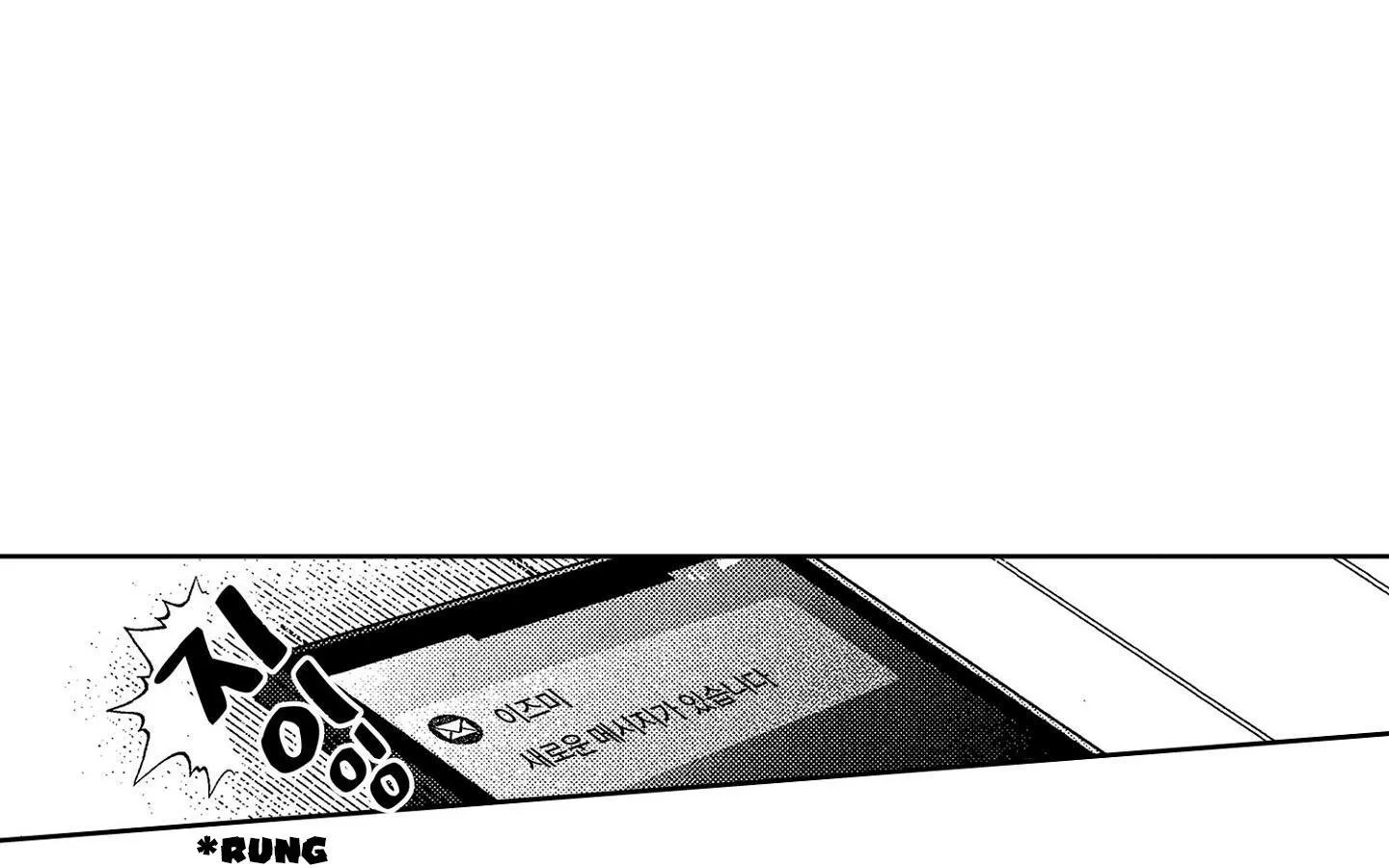 Sau 20 tuổi, em sẽ là của tôi. Chapter 13 Trang 61