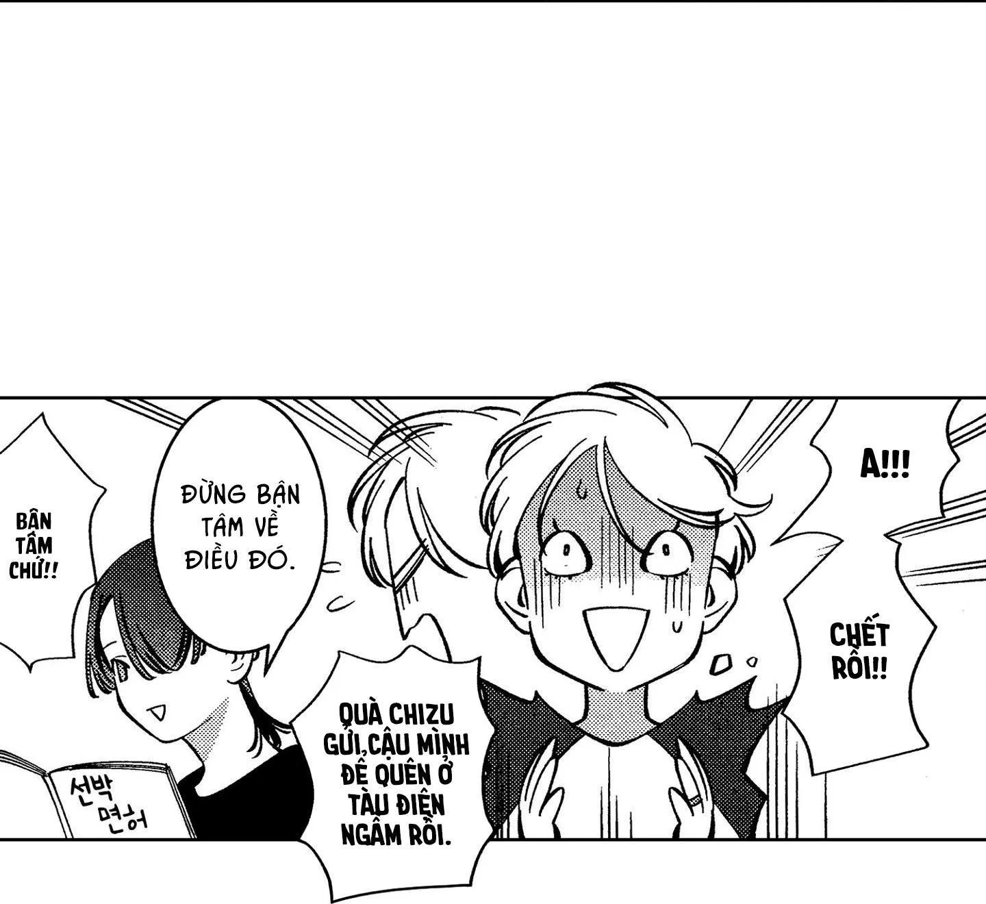 Sau 20 tuổi, em sẽ là của tôi. Chapter 15 Trang 8