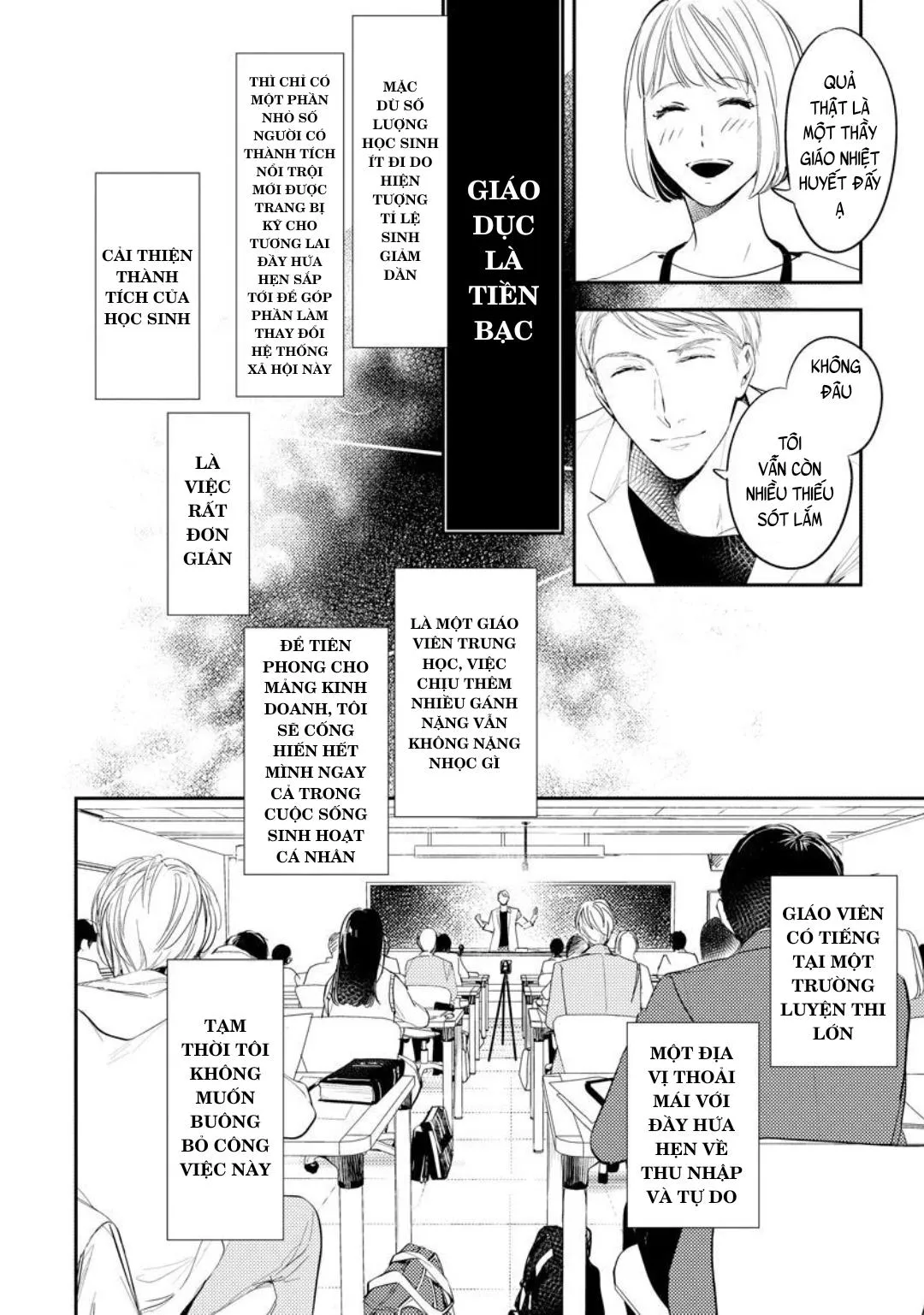 SAU 8 NĂM CUỐI CÙNG CŨNG BỊ NGƯỜI ÔM ẤP Chapter 2 Trang 11