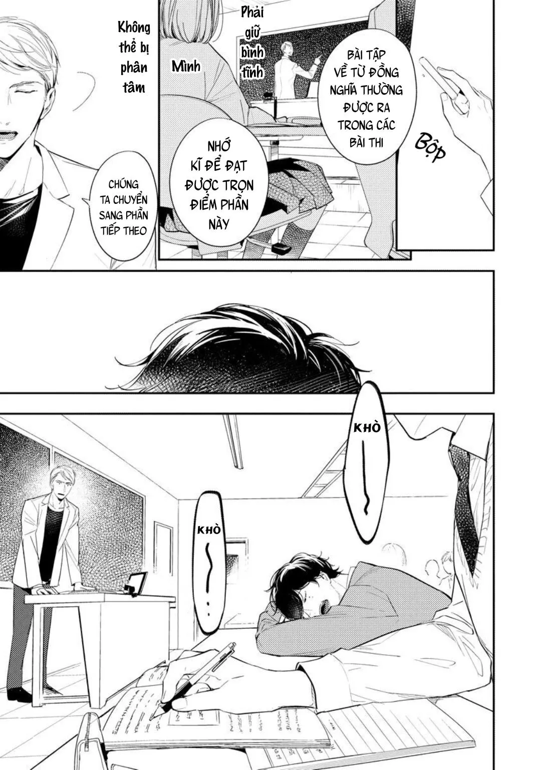 SAU 8 NĂM CUỐI CÙNG CŨNG BỊ NGƯỜI ÔM ẤP Chapter 2 Trang 16