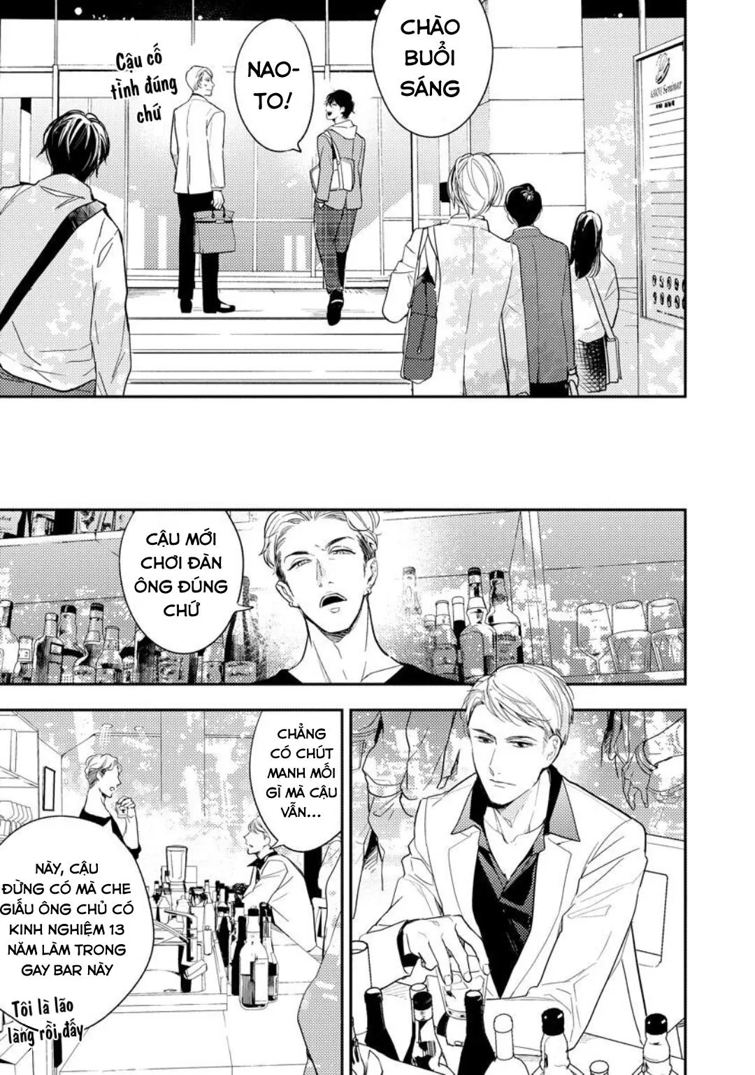 SAU 8 NĂM CUỐI CÙNG CŨNG BỊ NGƯỜI ÔM ẤP Chapter 3 Trang 13