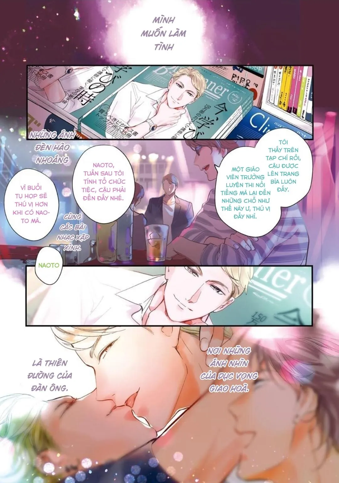 SAU 8 NĂM CUỐI CÙNG CŨNG BỊ NGƯỜI ÔM ẤP Chapter 1 Trang 8