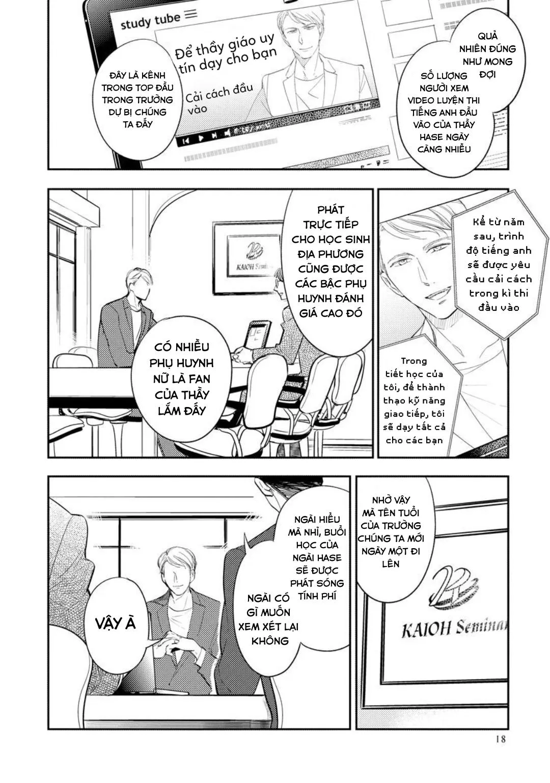 SAU 8 NĂM CUỐI CÙNG CŨNG BỊ NGƯỜI ÔM ẤP Chapter 1 Trang 25