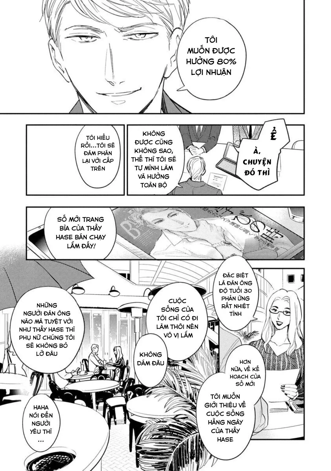 SAU 8 NĂM CUỐI CÙNG CŨNG BỊ NGƯỜI ÔM ẤP Chapter 1 Trang 26