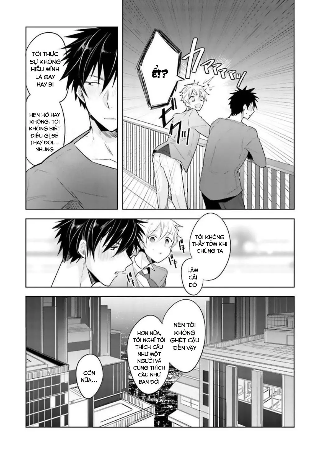 Sau Giờ Làm Việc Của Chúng Tôi XX Chapter 3 Trang 17