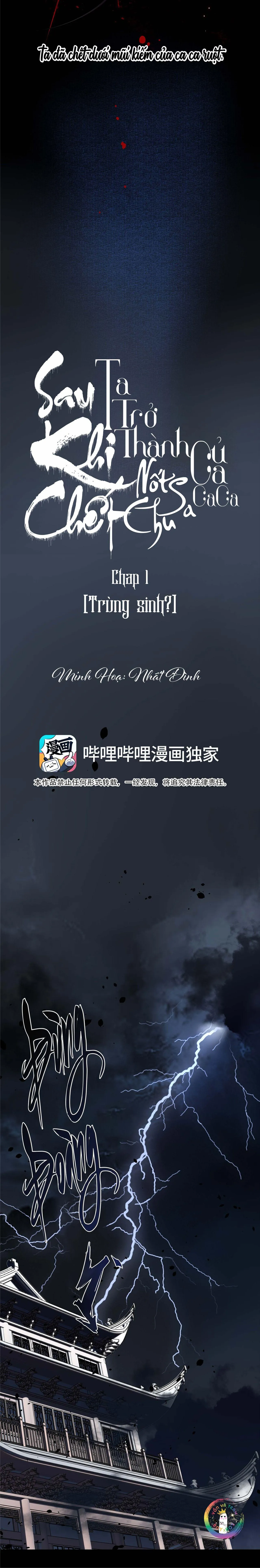 Sau Khi Chết Ta Trở Thành Nốt Chu Sa Của Ca Ca Chapter 1 Trang 5
