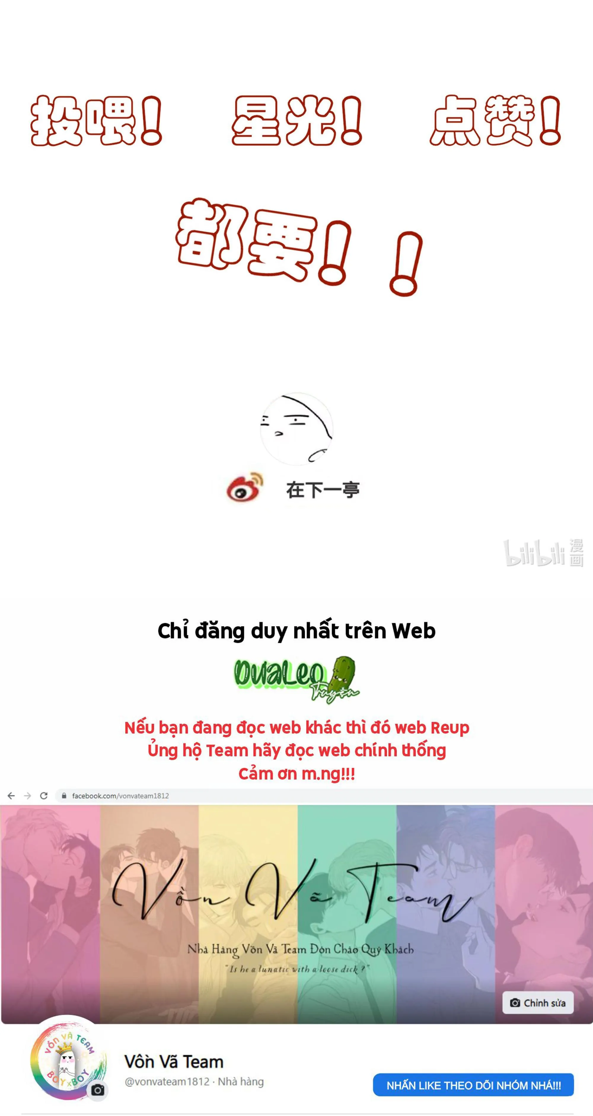 Sau Khi Chết Ta Trở Thành Nốt Chu Sa Của Ca Ca Chapter 6 Trang 25