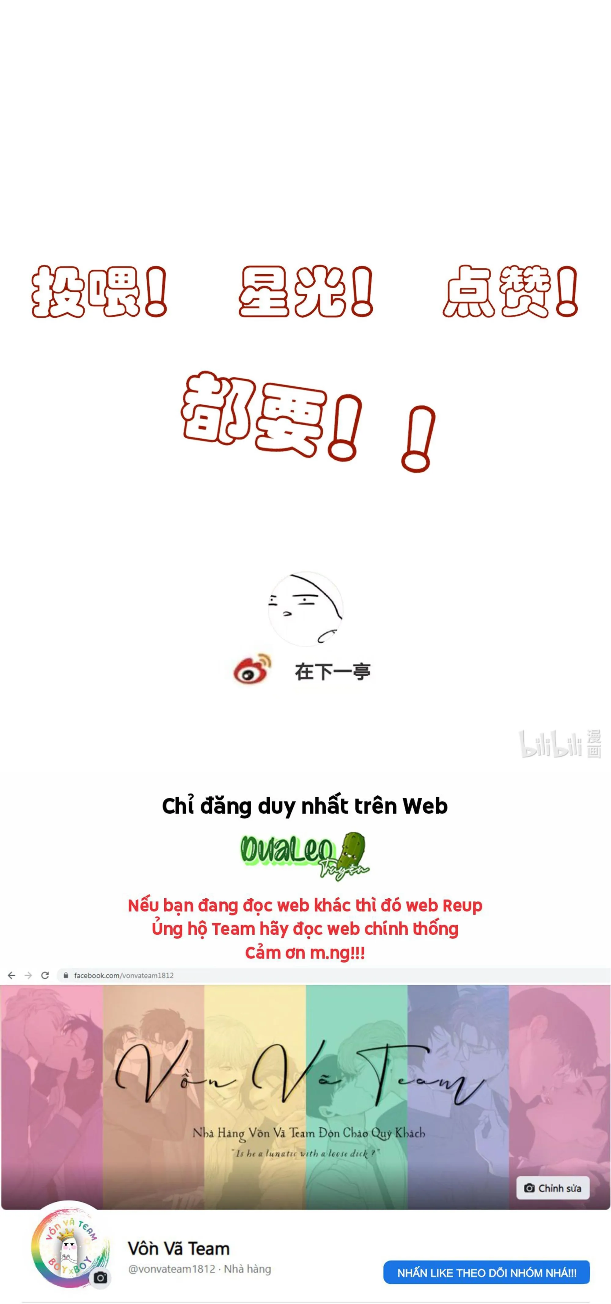 Sau Khi Chết Ta Trở Thành Nốt Chu Sa Của Ca Ca Chapter 7 Trang 24