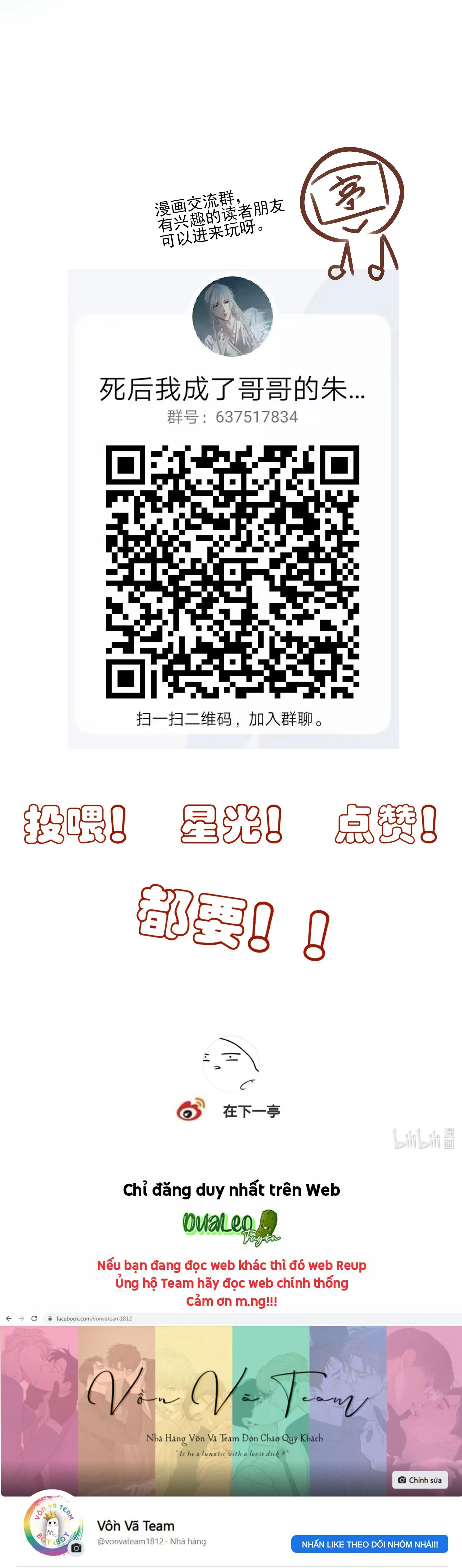 Sau Khi Chết Ta Trở Thành Nốt Chu Sa Của Ca Ca Chapter 9 Trang 25