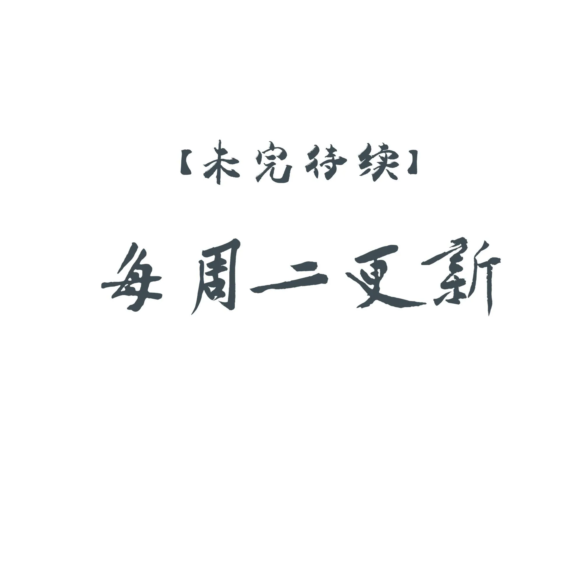 Sau Khi Chết Ta Trở Thành Nốt Chu Sa Của Ca Ca Chapter 11 Trang 41