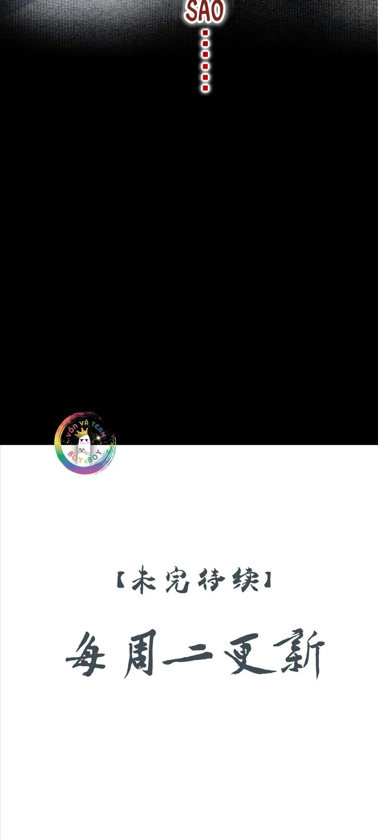 Sau Khi Chết Ta Trở Thành Nốt Chu Sa Của Ca Ca Chapter 13 Trang 44